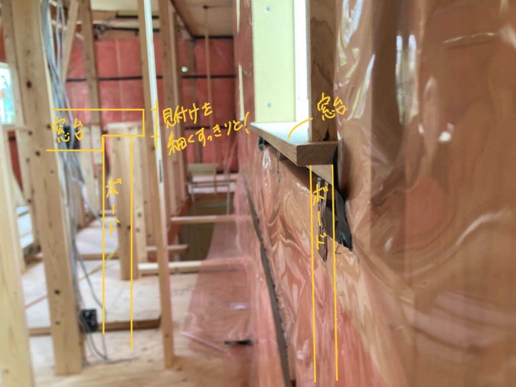 大工集団が建てる新築のこだわり